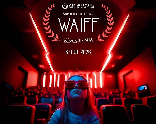 2026년 3월 6~7일 열리는 국제 영화제 ‘WAIFF(웨이프ㆍWorld AI Film Festival)’의 한국 개최 행사인 ‘WAIFF Seoul 2026(세계 AI 영화제)’ 이미지.   <사진=비전컬쳐>