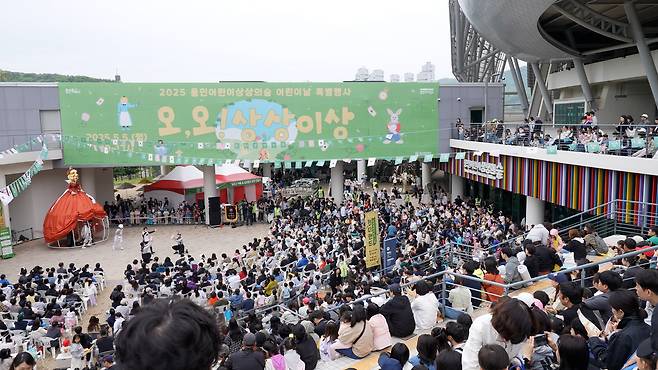 [용인문화재단 제공]