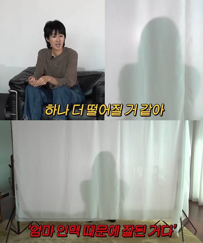 채널 ‘공부왕찐천재 홍진경’