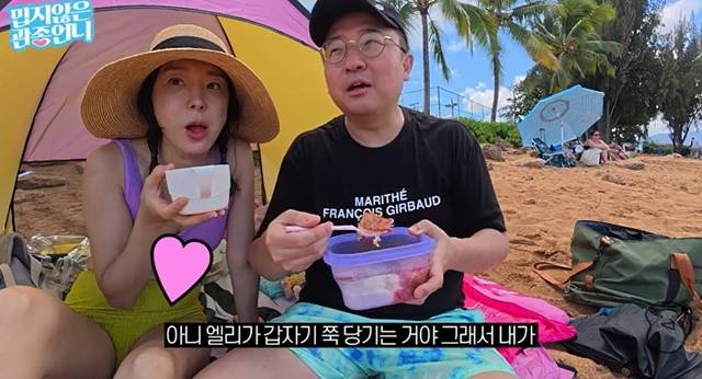 사진=채널 ‘밉지않은 관종언니’