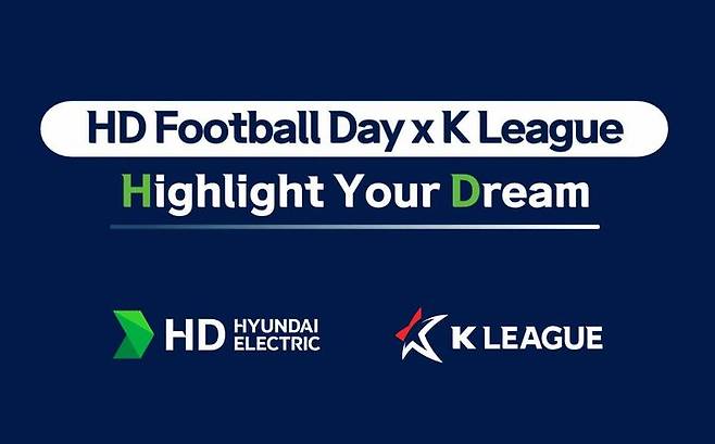 [서울=뉴시스] 베트남 어린이 축구교실 이미지. (사진=한국프로축구연맹 제공) *재판매 및 DB 금지