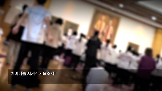 지난 9일 22일, 경기도 가평군 소재 ‘천심원’에서 한학자 총재의 구속영장 기각을 기도하고 있는&nbsp;통일교인들의 모습