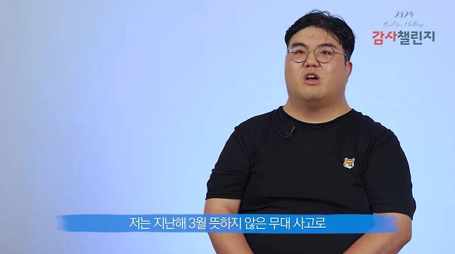 성악가 안영재 씨 [주안장로교회 유튜브 캡처]