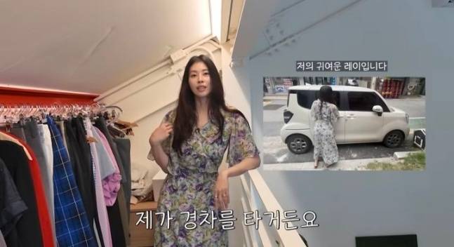 방송인 서동주가 경차를 몰고 브랜드 VIP 행사장에 갔다가 관계자로부터 “차를 돌려 나가라”는 말을 들었다고 전했다. 자료 : 서동주 유튜브