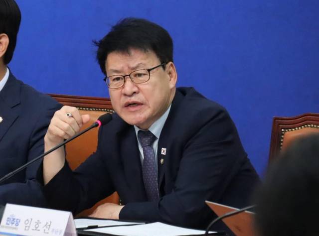 임호선 더불어민주당 의원