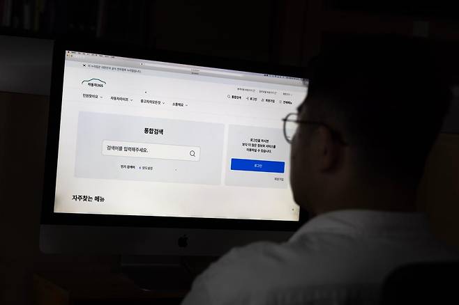 파라미터 조작만으로 각종 개인정보가 유출된 차세대 자동차정보관리시스템(Car365). ⓒ시사IN 조남진