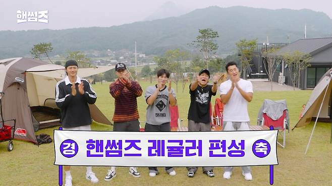 ▲ 출처|tvN '핸썸가이즈' 캡처