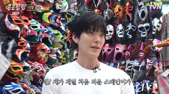 /사진= tvN 예능 프로그램 '콩 심은 데 콩 나서 웃음팡 행복팡 해외탐방'