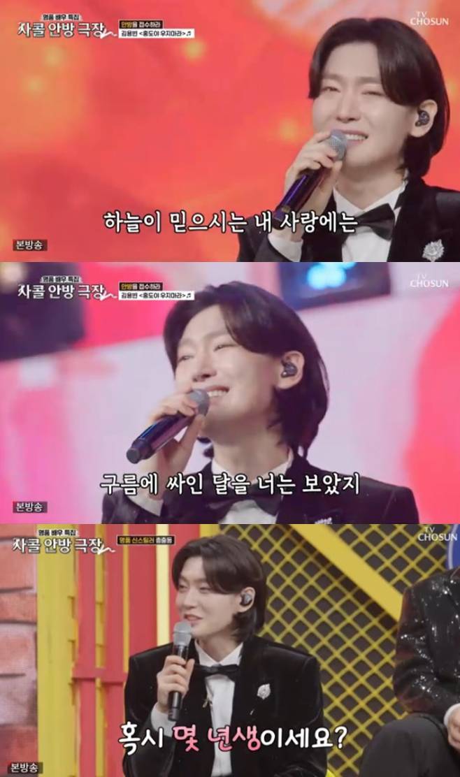 사랑의 콜센타-세븐스타즈