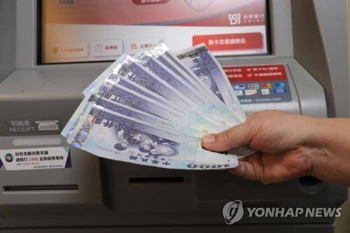 1천 대만달러 지폐 [연합뉴스 자료사진.재판매 및 DB 금지]