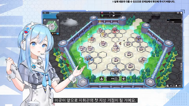 (출처='승리의 여신: 니케' 유튜브).