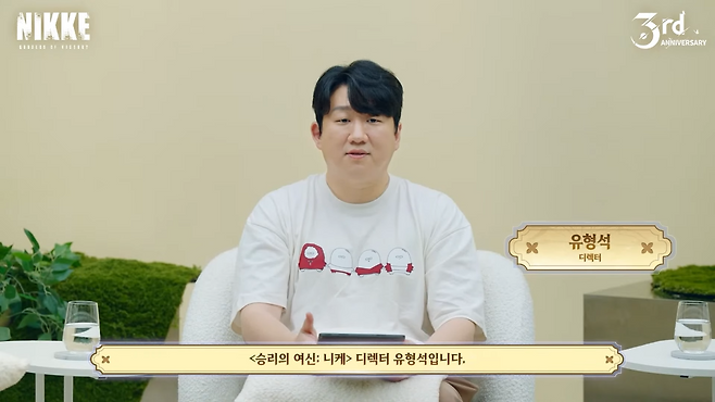 (출처='승리의 여신: 니케' 유튜브).