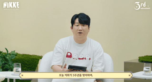 유형석 시프트업 디렉터.