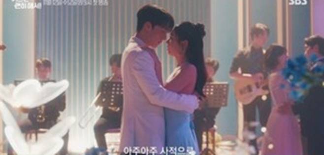 안은진 키스신 제안 (사진=SBS)