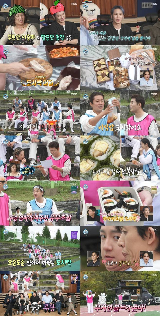 ‘나혼자산다’ 가을 운동회 최고 6.7% (사진=MBC)