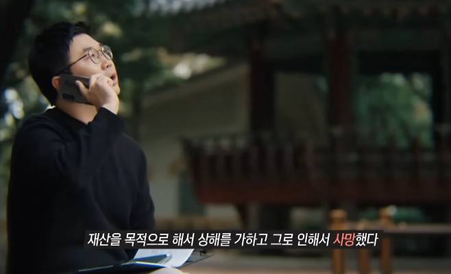 '그것이 알고 싶다' 14시간의 미스터리와 형제간의 진실 공방