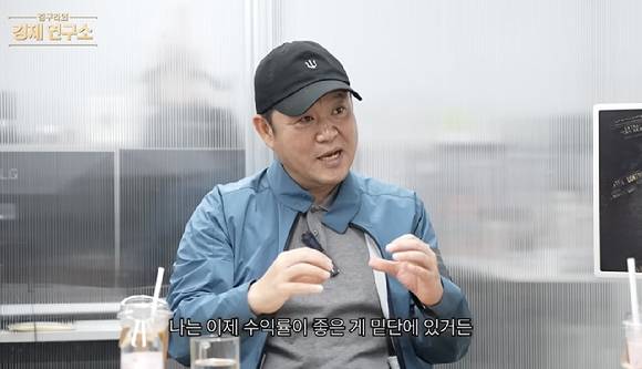 [사진=유튜브 채널 '그리구라' 캡처]