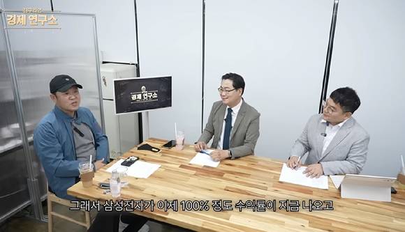 [사진=유튜브 채널 '그리구라' 캡처]