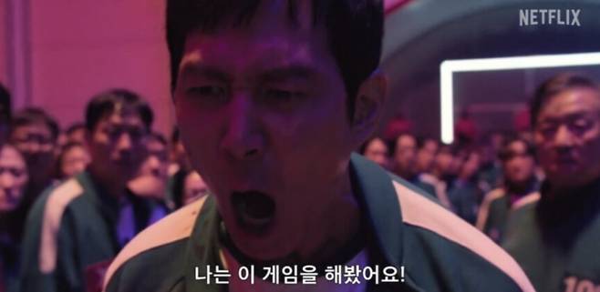 '오징어게임2' 방송 화면 /사진=넷플릭스