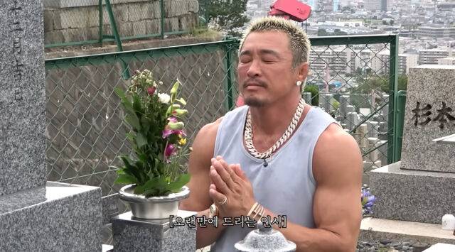 추성훈./유튜브