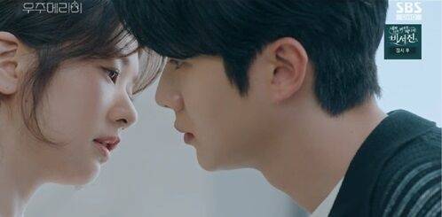 / SBS '우주메리미'