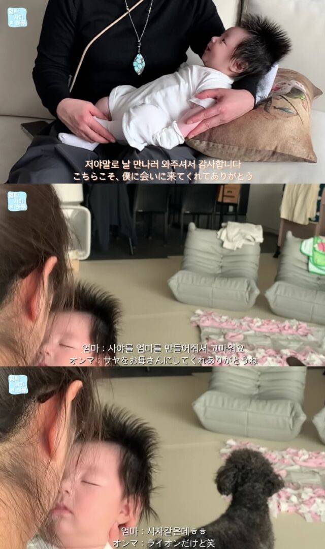 배우 심형탁 아내 사야 아들 하루와 외할머니./유튜브 채널 '형탁 사야의 하루'