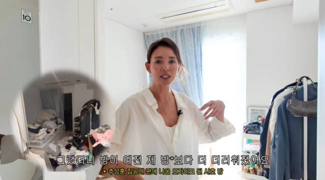 사진=야노 시호 채널 영상 캡처