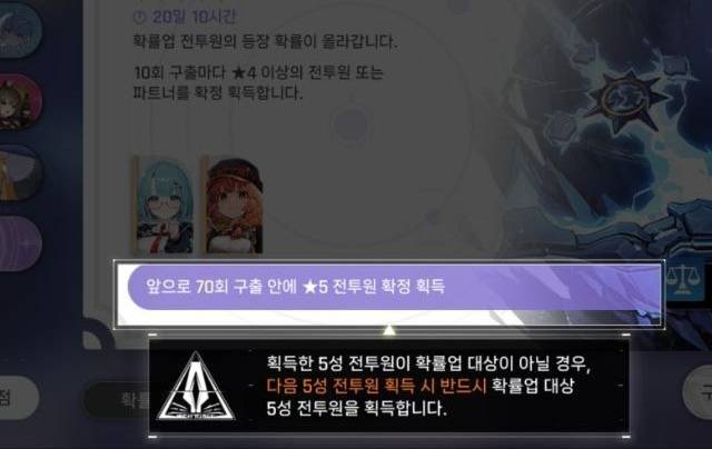 '카오스 제로 나이트메어'의 반천장 시스템 [게임 화면 캡처]