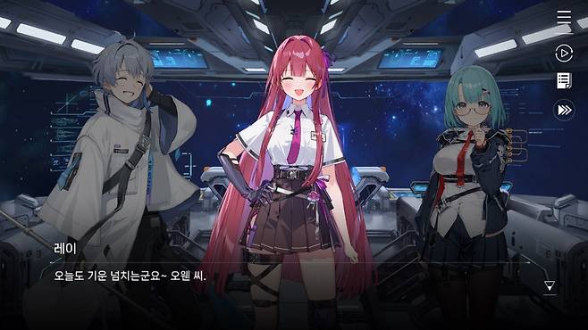 '카오스 제로 나이트메어'의 스토리 대화 [게임 화면 캡처]