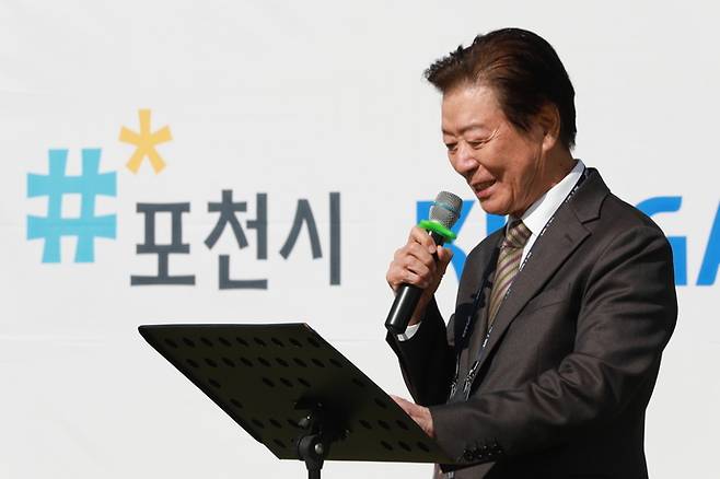 개회식에서 이정길 회장이 인사말을 하고 있다. 사진=한국프로파크골프협회