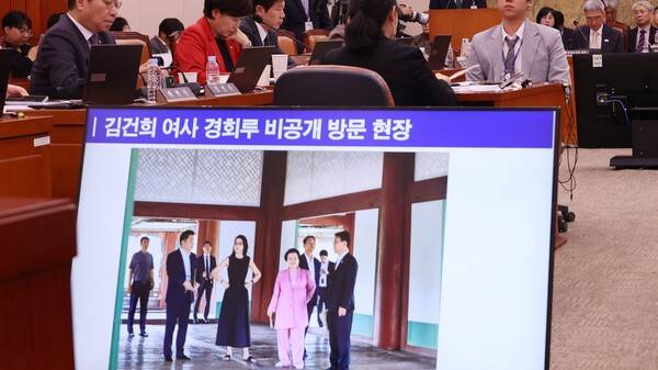 지난 22일 양문석 민주당 의원이 국회 문화체육관광위원회 국정감사에서 공개한 김건희 여사 경복궁 방문 사진. 연합뉴스