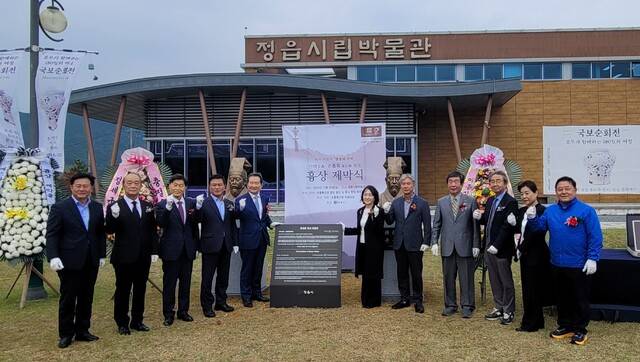 안의 손홍록 선생 흉상 제막식에서 정세균, 이홍식 공동위원장, 이학수 정읍시장, 김소영 조각각 등이 기념촬영 했다. 사진=임장훈 기자