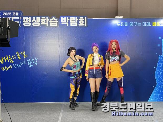 2025년 전세계를 들썩이게 만든 넷플릭스 시리즈 '케이팝 데몬 헌터스'의 걸그룹 헌트릭스 조이,루미, 미라도 박람회 현장을 방문해 관객들의 환호성을 자아냈다.