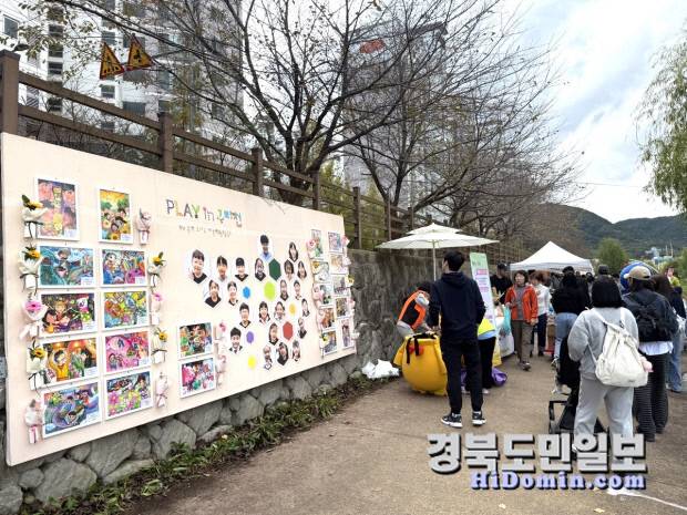 '제2회 PLAY in 구미천' 축제를 즐기는 시민들의 모습. 사진=구미시 제공