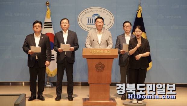 지난 8월 한미정상회담 관련 국민의힘 농해수위 공동성명서 발표 기자회견.