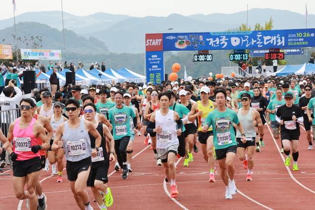 18회 청도반시전국마라톤대회 10km 출발 장면. 감산희 기자