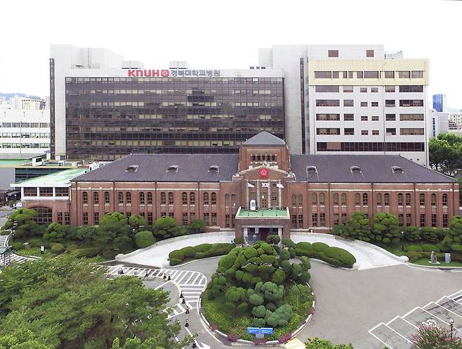 경북대병원 전경.