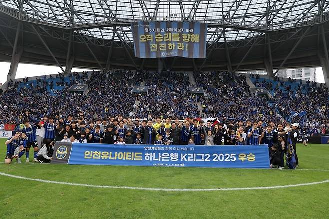사진 | 한국프로축구연맹