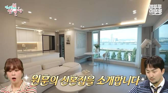 ‘전참시’ 김원훈♥와이프, 신혼 집 공개 MBC&nbsp;