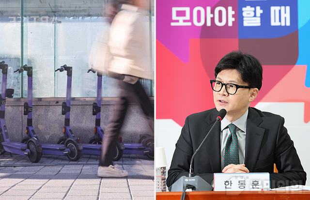 한동훈(오른쪽) 국민의힘 전 당대표가 재임 시절인 2024년 9월 26일 국민의힘 최고위원회의를 주재하면서 공유 전동킥보드 대여사업자에게 ‘사용자 운전면허 확인 강화’ 규제 입법을 촉구하는 발언을 하고 있다. 왼쪽은 연합뉴스 자료사진.<연합뉴스 자료사진·국민의힘 홈페이지 사진 갈무리>