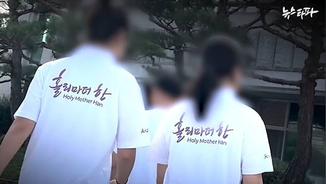 뉴스타파 유튜브 갈무리