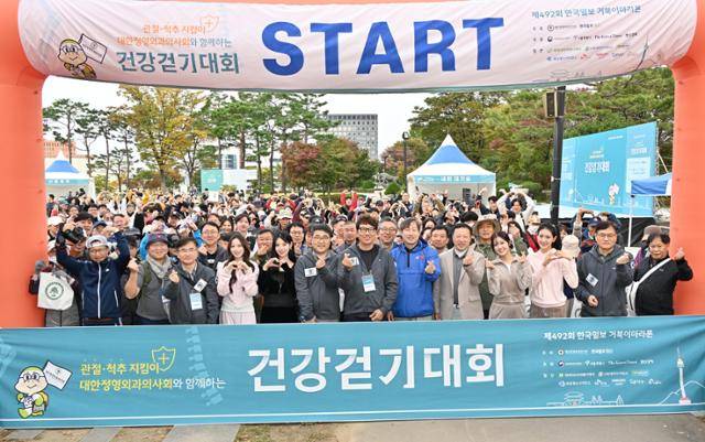 26일 한국일보와 대한정형외과의사회가 공동 주최한 제492회 거북이마라톤에 참석한 시민들이 출발에 앞서 기념 사진을 찍고 있다. 홍인기 기자