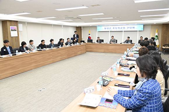 달성군 초등학교장 간담회가 열리고 있다 [사진=달성군]