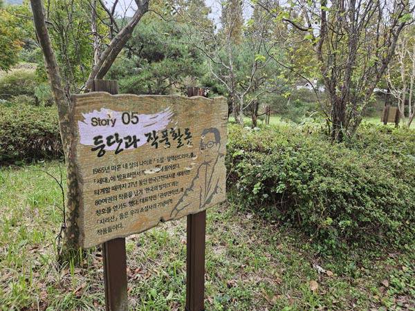 경남 하동군 북천면 이병주문학관 앞에 있는 작은 공원에 나림 이병주의 등단과 작품활동에 관한 알림판이 있다. 나림 이병주 작가의 공식 등단은 ‘1965년 소설·알렉산드리아 발표’로 공인돼 있으나, 실제로는 그에 앞서 1957~1958년 부산일보에 ‘내일 없는 그날’을 연재했다.