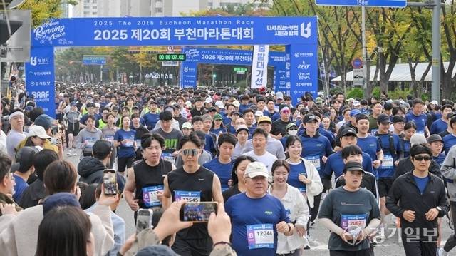 26일 오전 부천중앙공원 일대에서 열린 ‘제20회 부천마라톤대회’에 참가한 마라토너들이 힘차게 출발하고 있다. 조주현∙윤원규기자