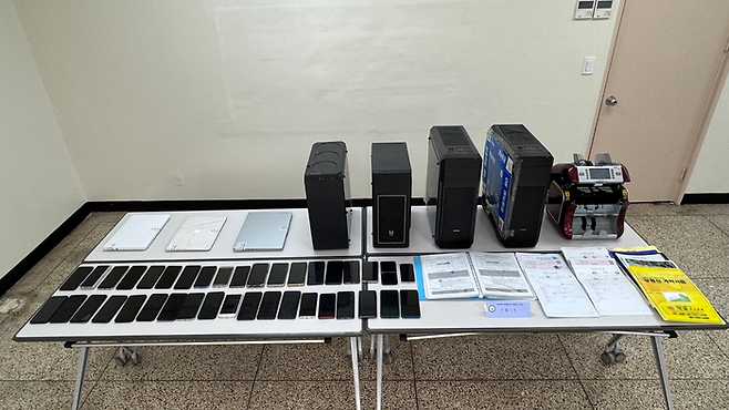 검거 당시 압수한 물품들. [서울경찰청]