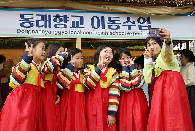26일 부산시 동래구가 주최한 제31회동래읍성역사축제를 방문한 어린이들이 향교학교 이동수업을 체험하고 있다./동래구청