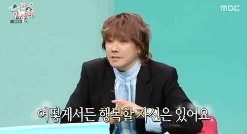 가수 김장훈이 인생에 대한 철학과 기부의 진심을 전했다. 사진=전참시