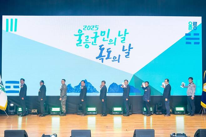 ‘2025 울릉군민의 날 및 독도의 날’ 기념행사에서 역대군수와 기관장들이 대형 LED 터치쇼 ‘빛으로 잇는 독도’ 퍼포먼스를 하고 있다.[울릉군 제공]