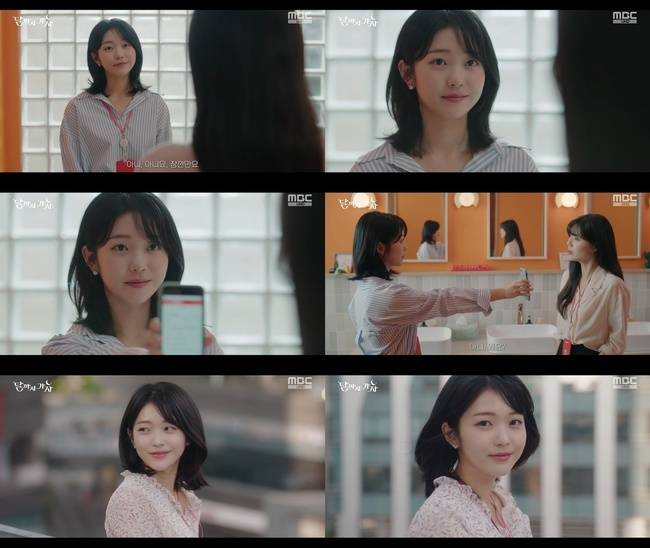 사진=MBC ‘달까지 가자’